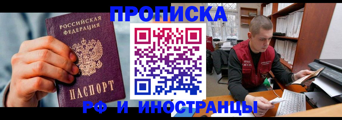 регистрация для школы в Сальске